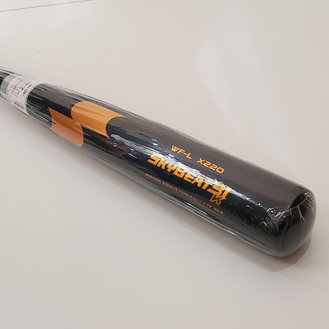 SKYBEAT31K 中学硬式バット 84cm WF-L X220