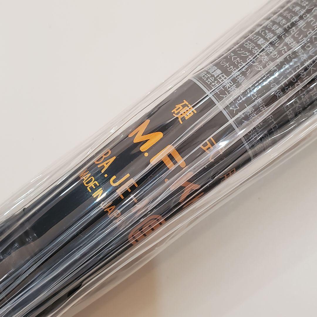 SKYBEAT31K 中学硬式バット 84cm WF-L X220