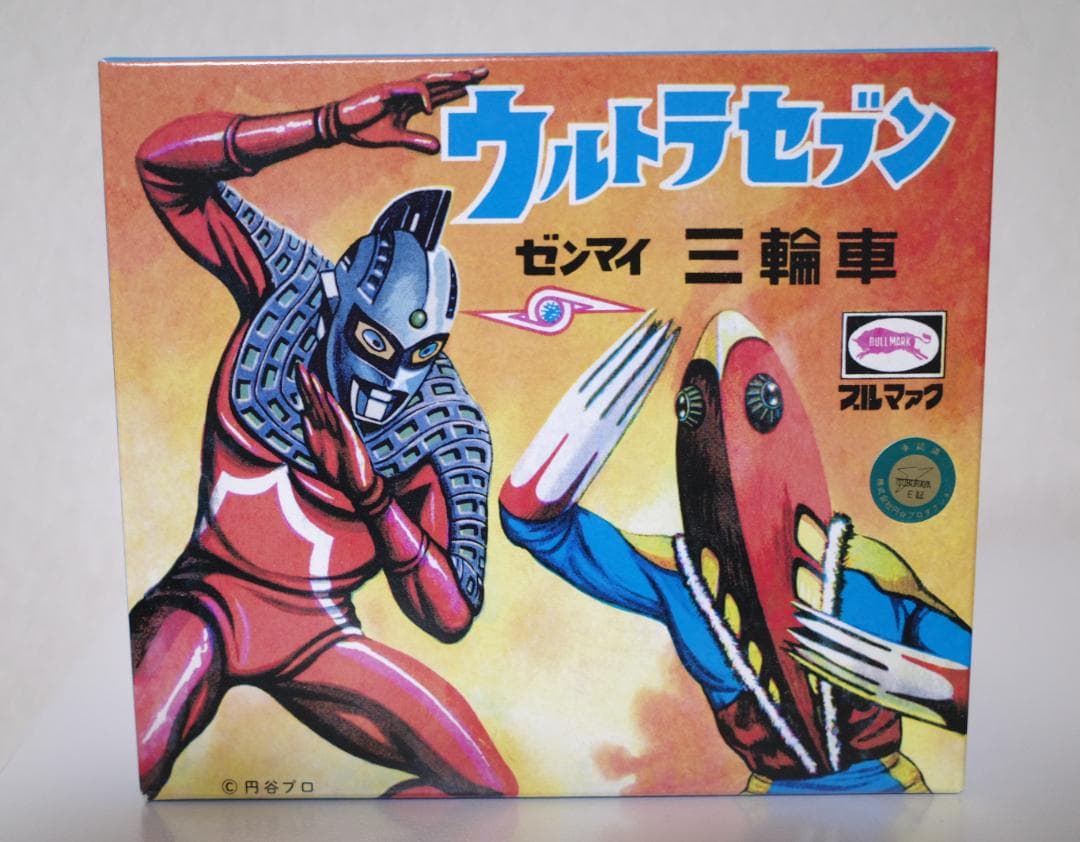 M1号 ウルトラセブン 三輪車 ブルマァク 復刻