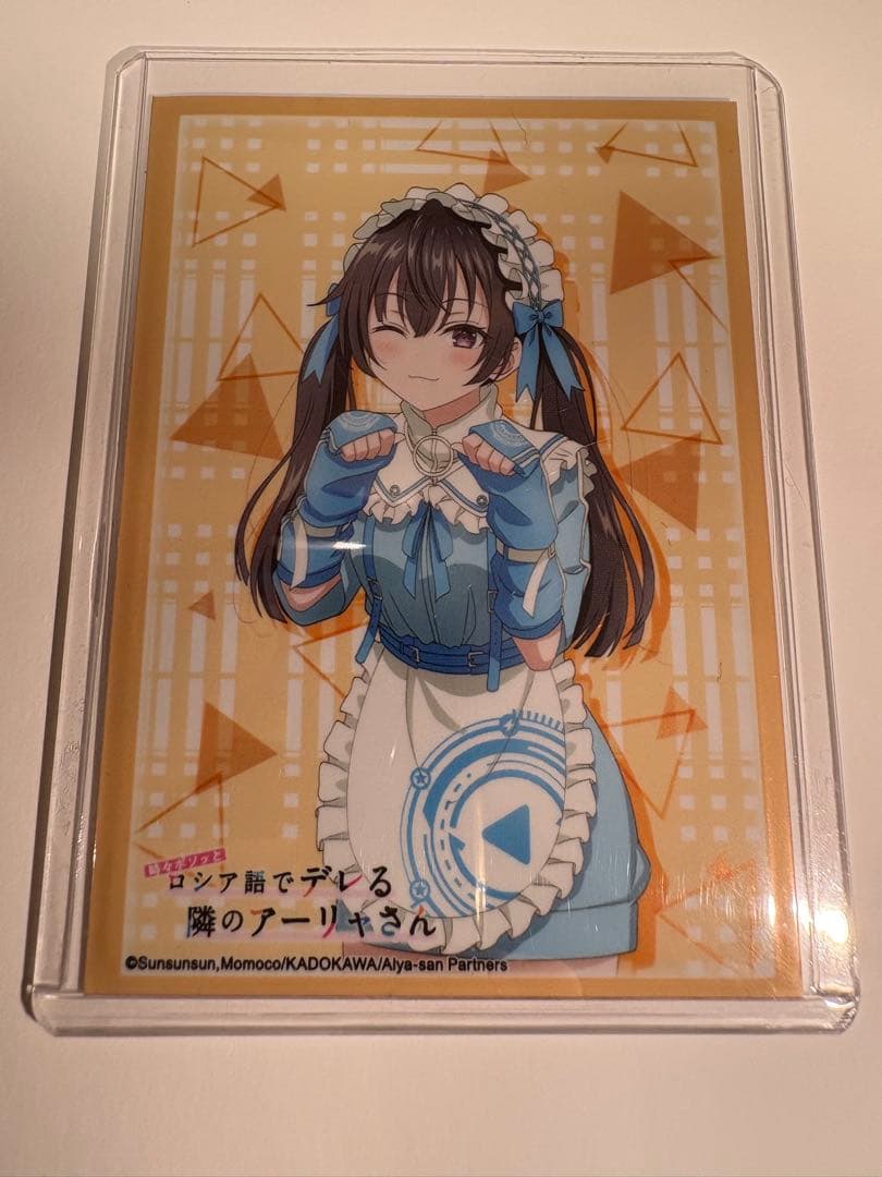 Reバース 周防有希 PP 箔押しサインカード ロシデレ