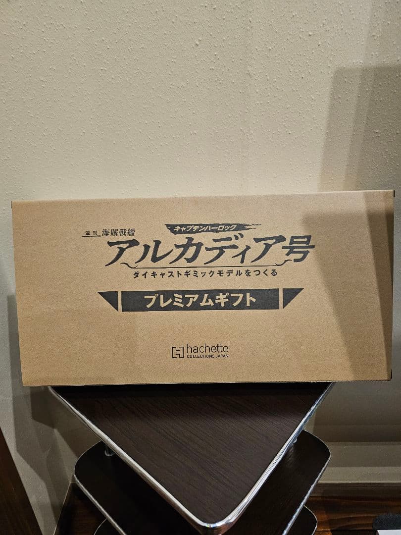 【希少】コスモドラグーン 戦士の銃 プレミアムギフト