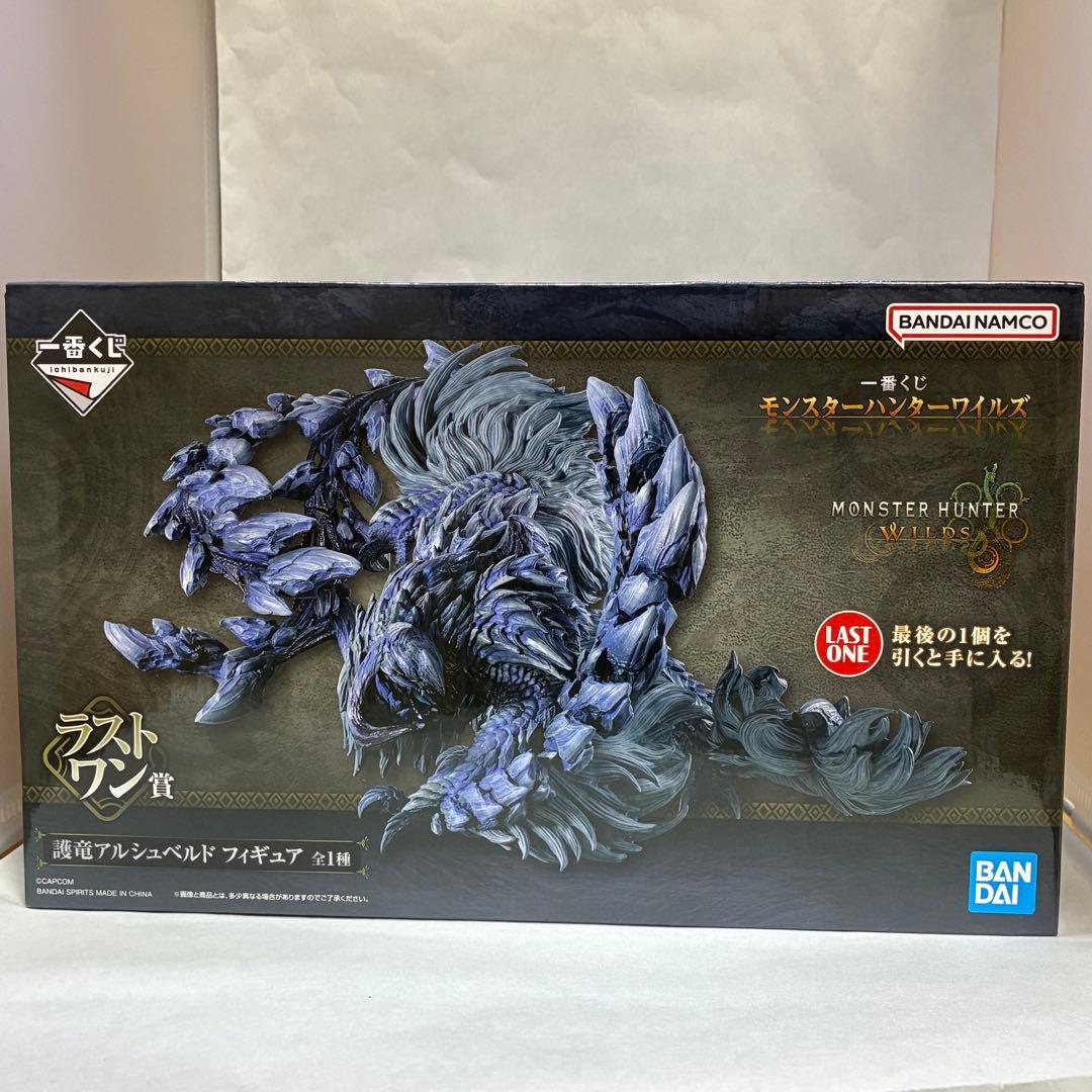 一番くじ モンスターハンター ラストワン賞 & C賞