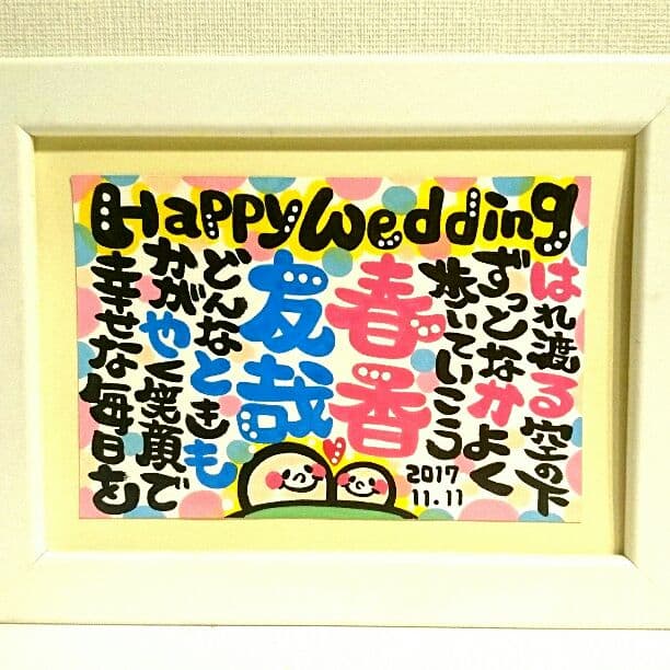 ♥もえち様♥