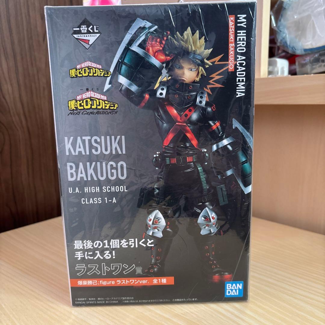 僕のヒーローアカデミア 爆豪勝己 フィギュア ラストワン賞