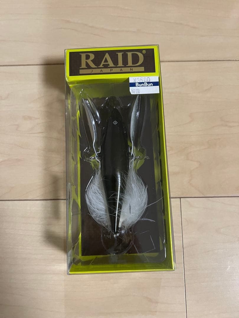 【ほぼ未使用品】ビッグベイト　レイドジャパン　ジャッカル　ノリーズ　まとめ売り