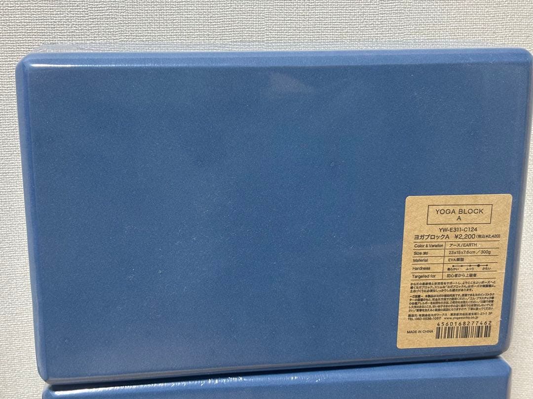 ヨガワークス ブロック2個&ヨガベルトセット