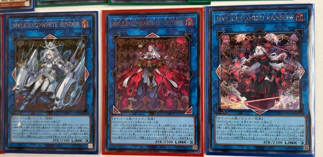 遊戯王　「M∀LICE(マリス)」デッキパーツ