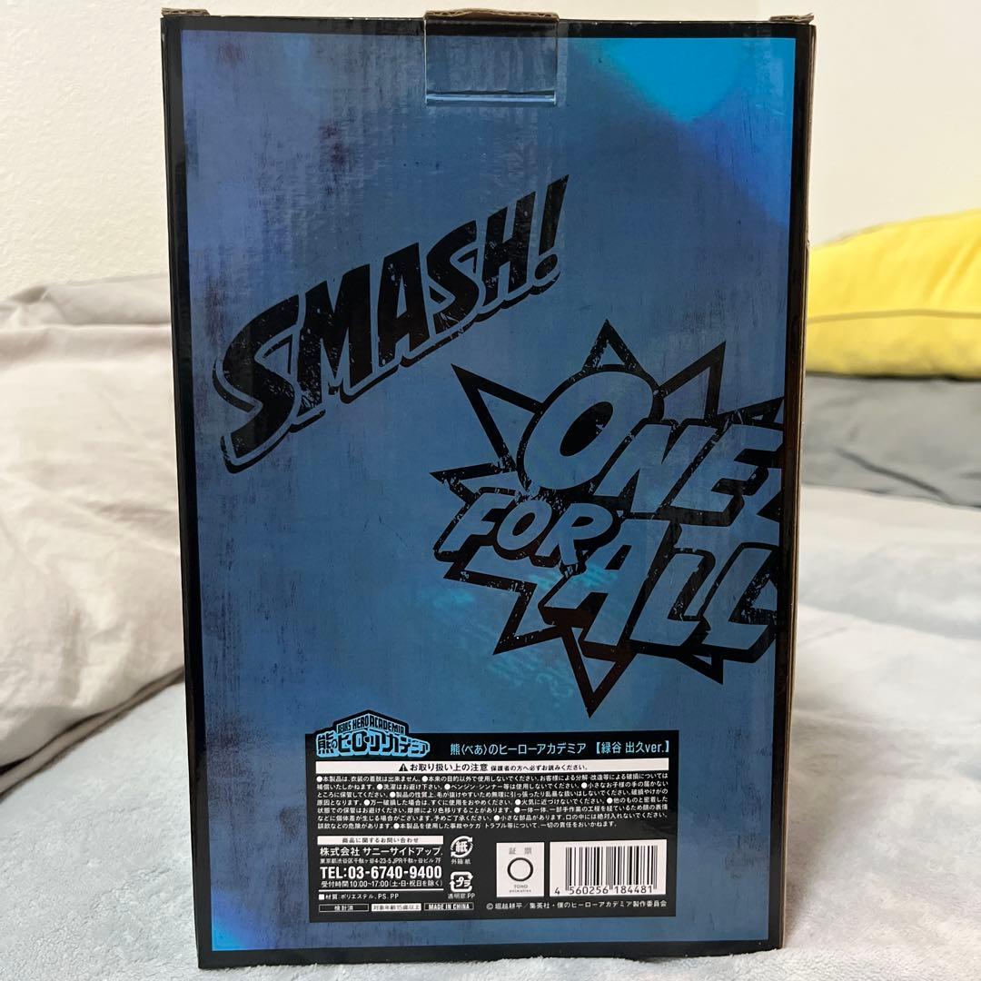 新品 僕のヒーローアカデミア 緑谷出久 フィギュア