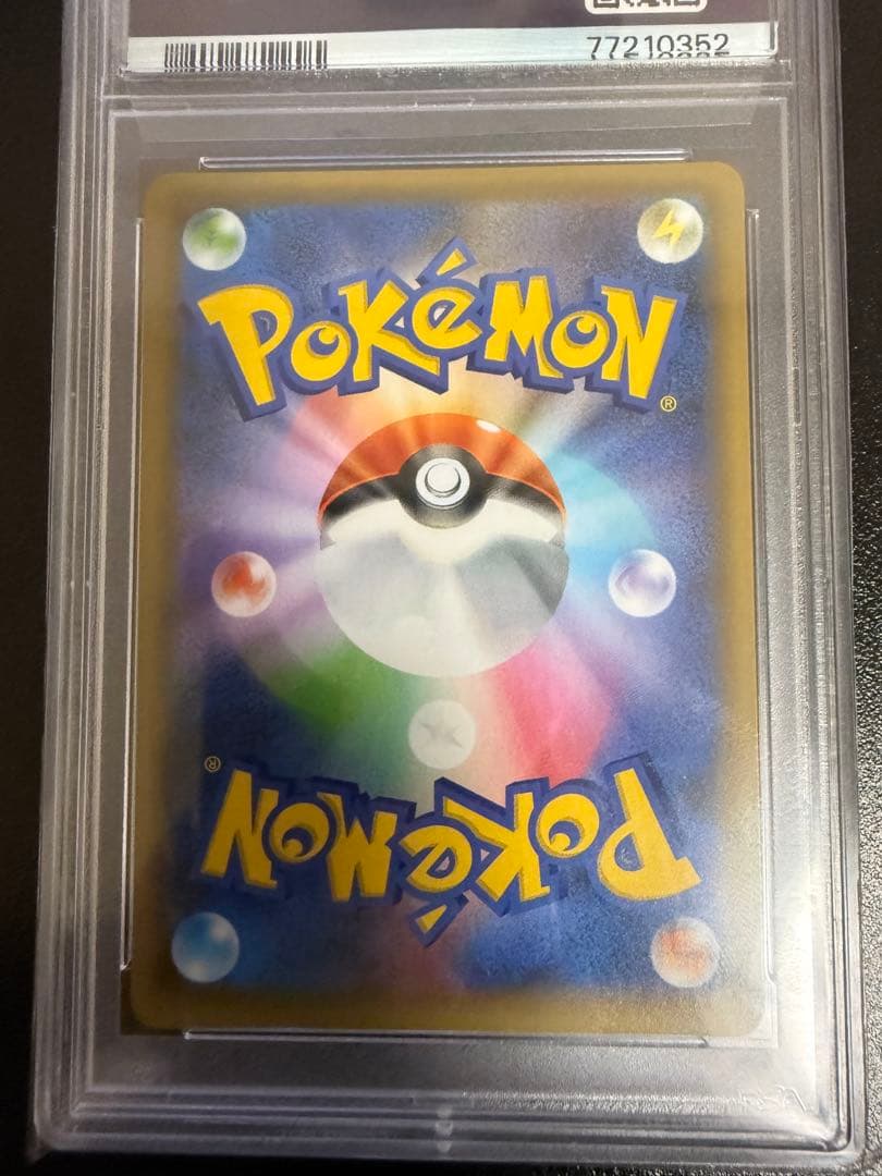 ポケモンカード サーナイトex 25周年 PSA10、Nのレシラム まとめ売り