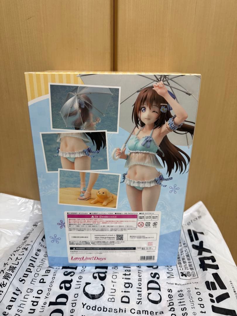 虹ヶ咲学園スクールアイドル同好会　桜坂しずく　お台場ビーチガールverフィギュア