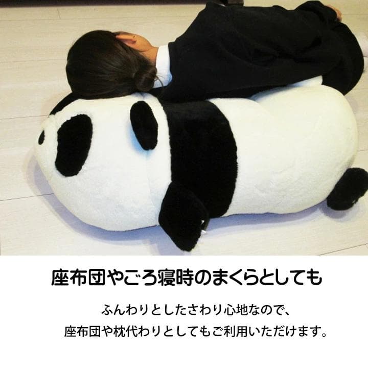 パンダ　寄りかかりクッション　８０ｃｍタイプ