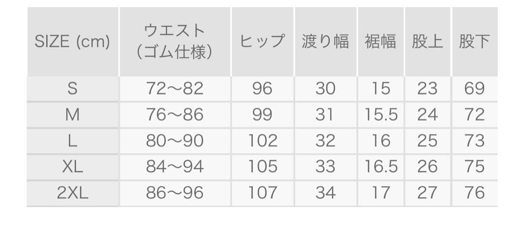 ハチヤーズ　ゴルフパンツ