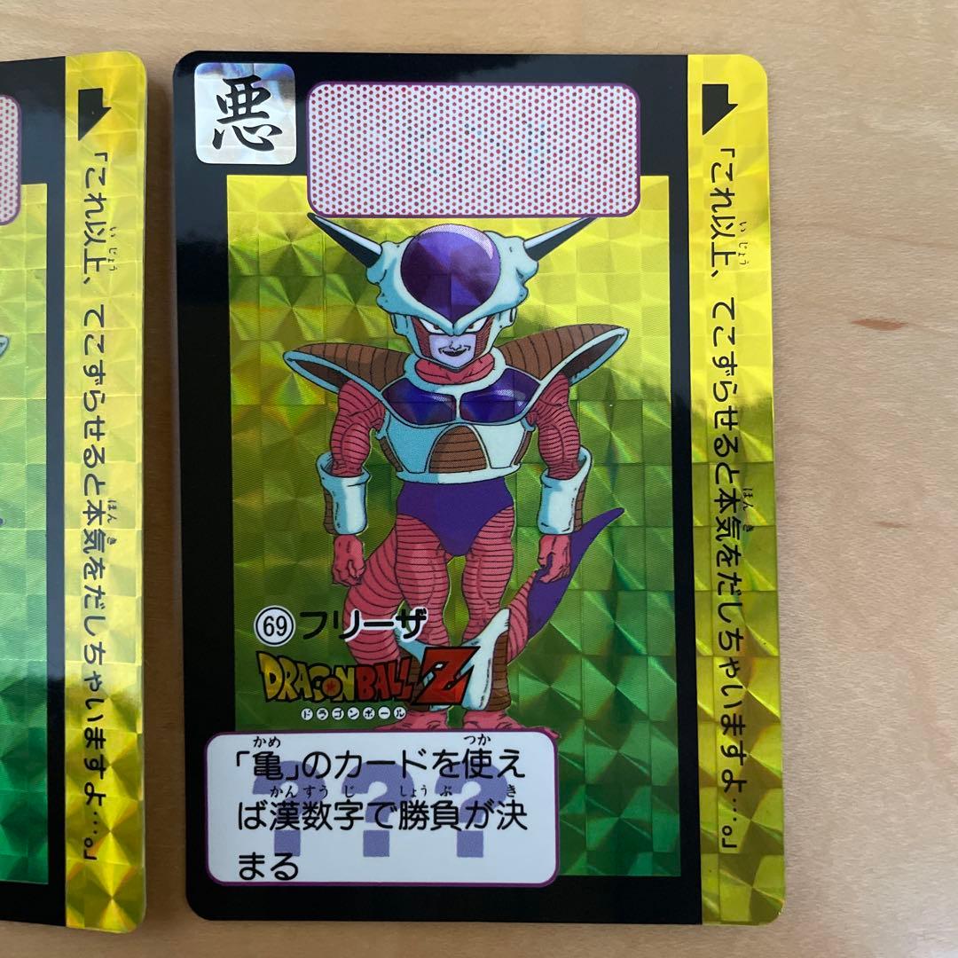 ドラゴンボールカードダス　フリーザ年代別3種