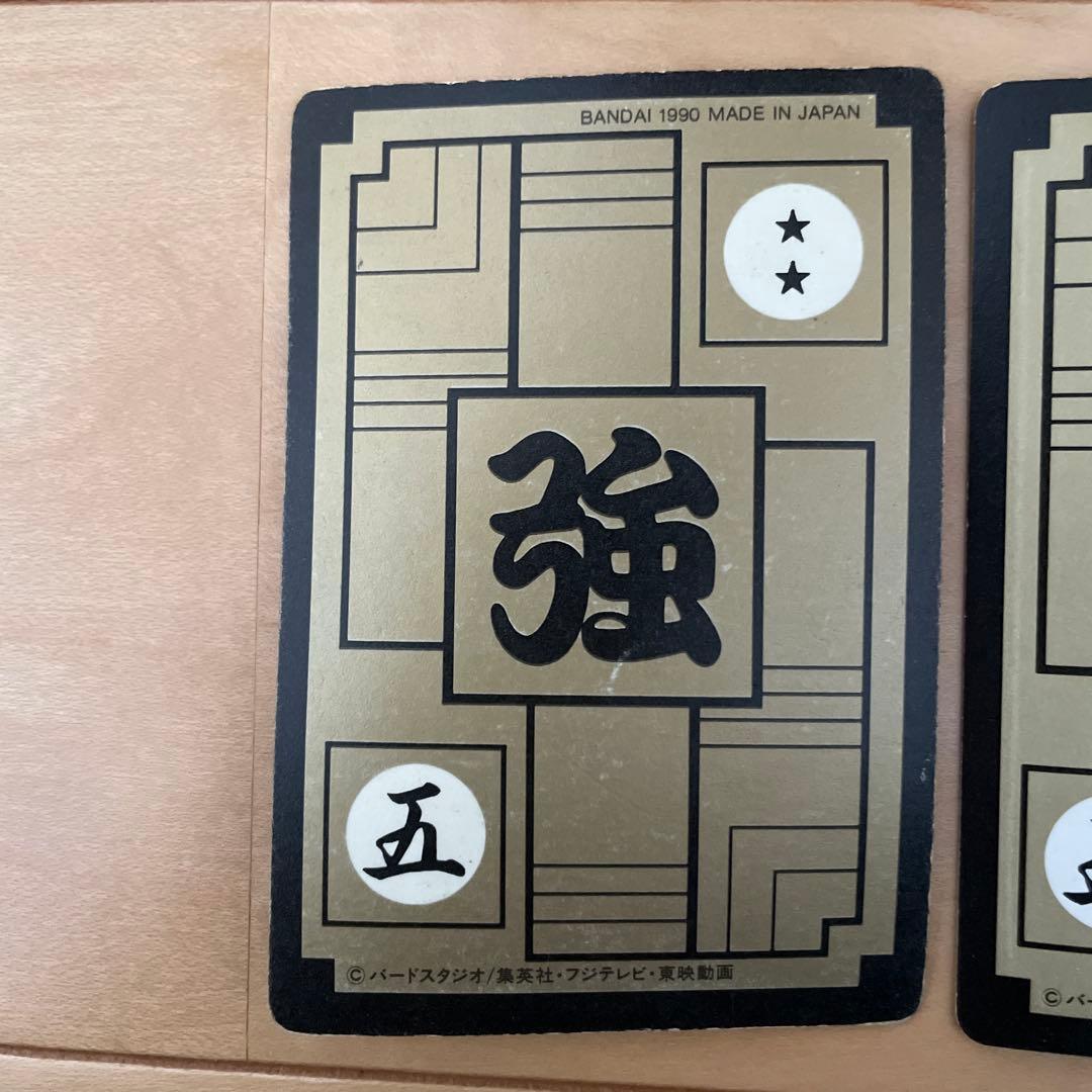 ドラゴンボールカードダス　フリーザ年代別3種