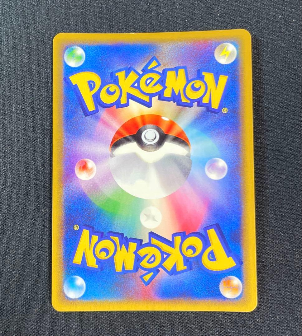 ポケモンカード　ニョロトノ　カードe 1st Edition 031/088