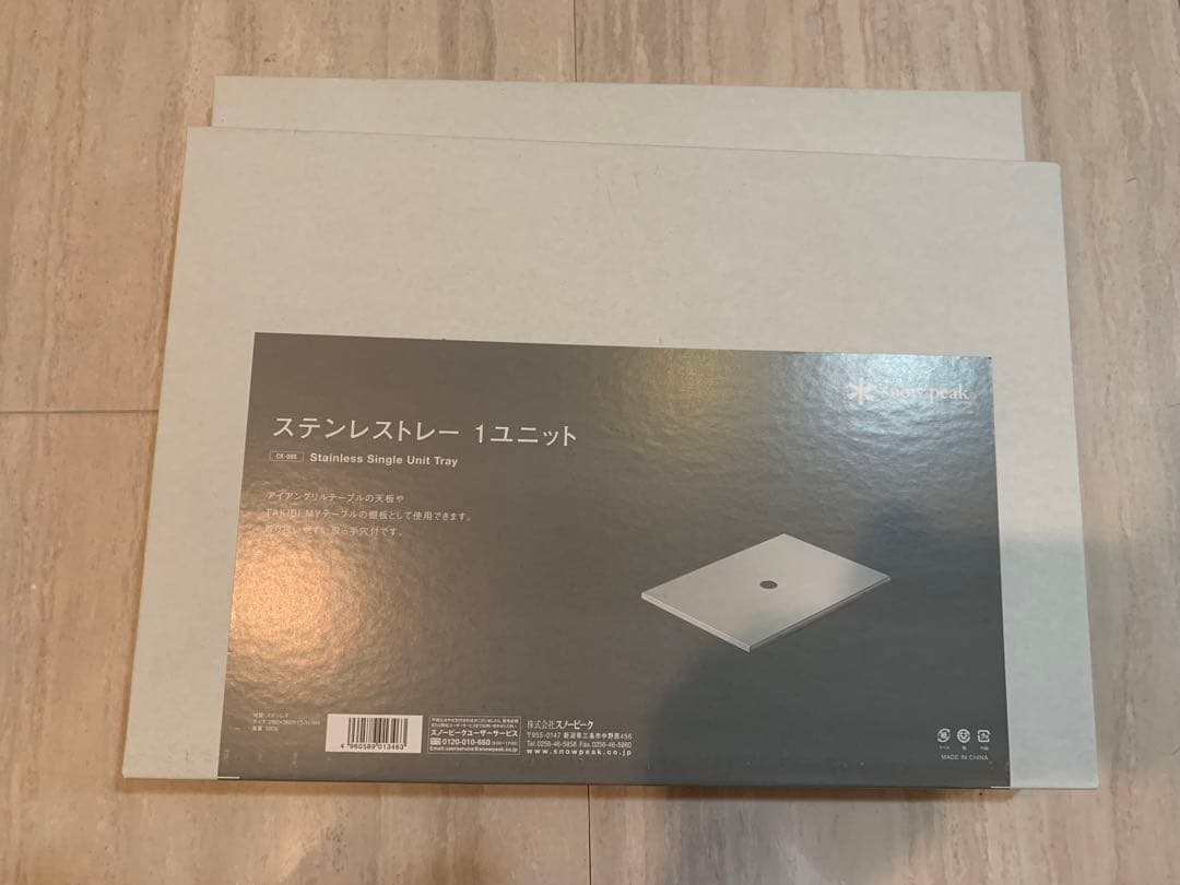  peak ステンレストレー 1ユニット 2枚セット CK-085