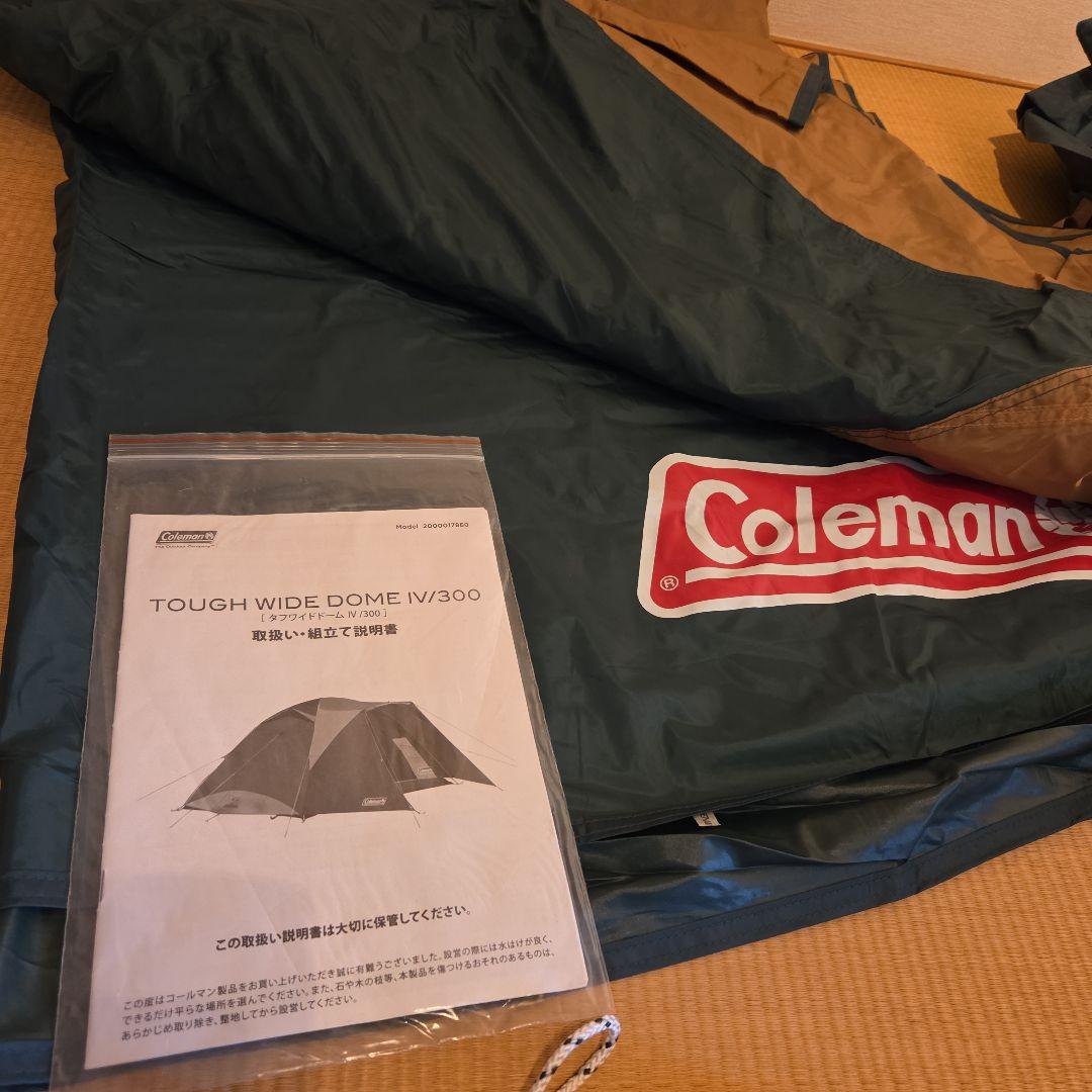 Coleman Tough Wide Dome IV /300 テント　おまけ付
