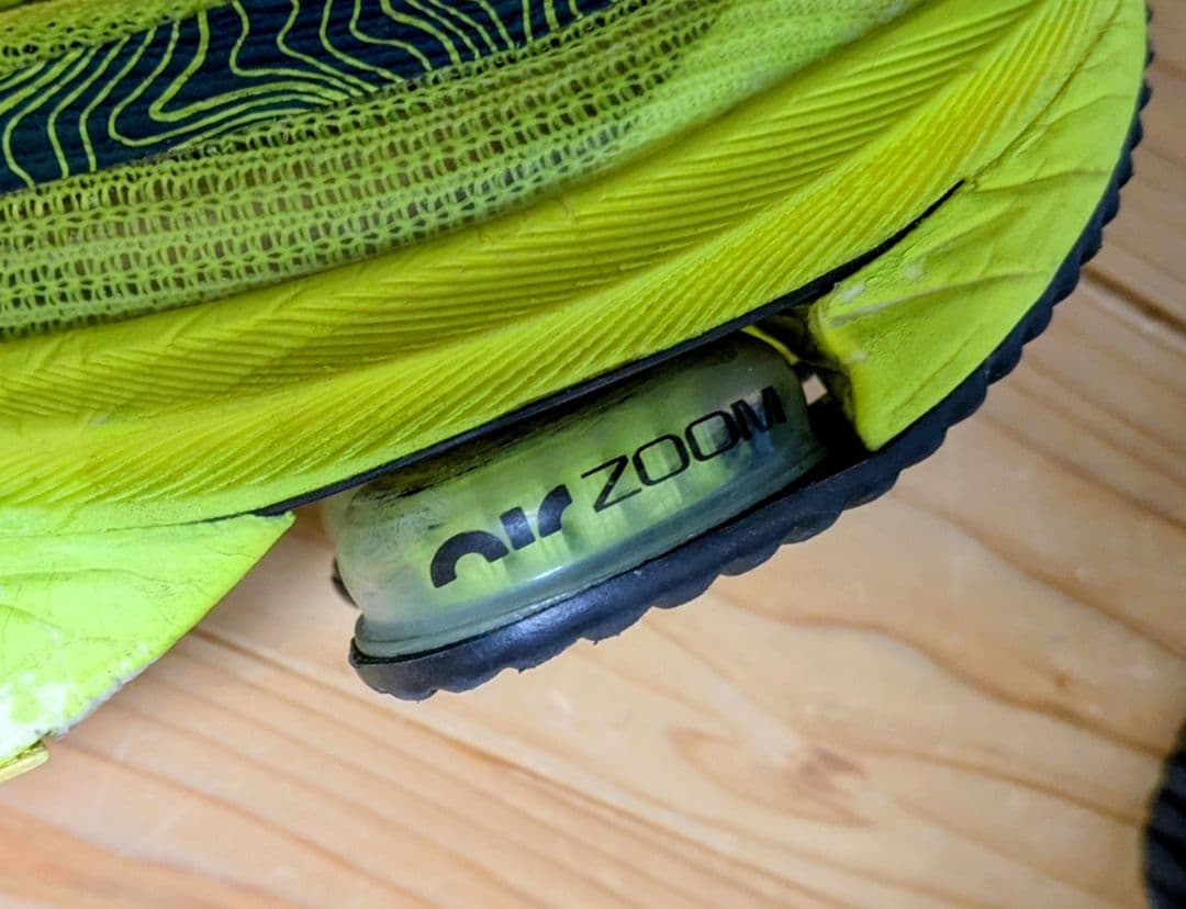 NIKE アルファフライ next % 25.5cm