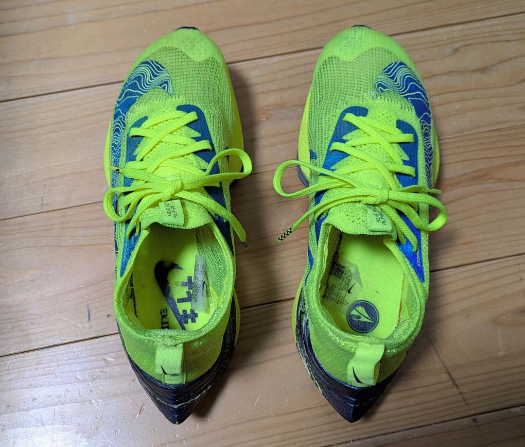 NIKE アルファフライ next % 25.5cm