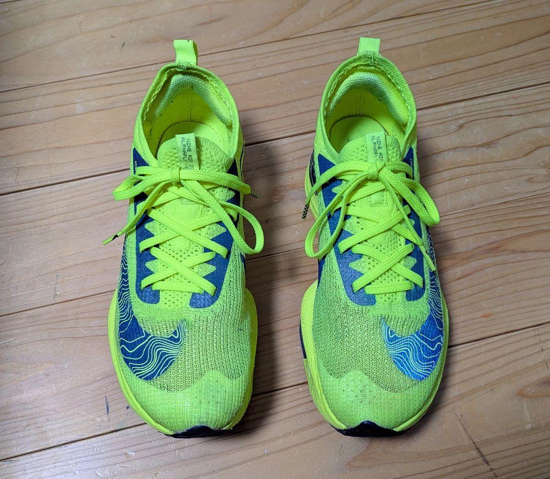 NIKE アルファフライ next % 25.5cm