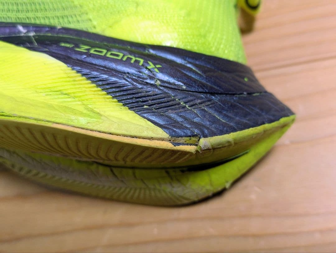 NIKE アルファフライ next % 25.5cm