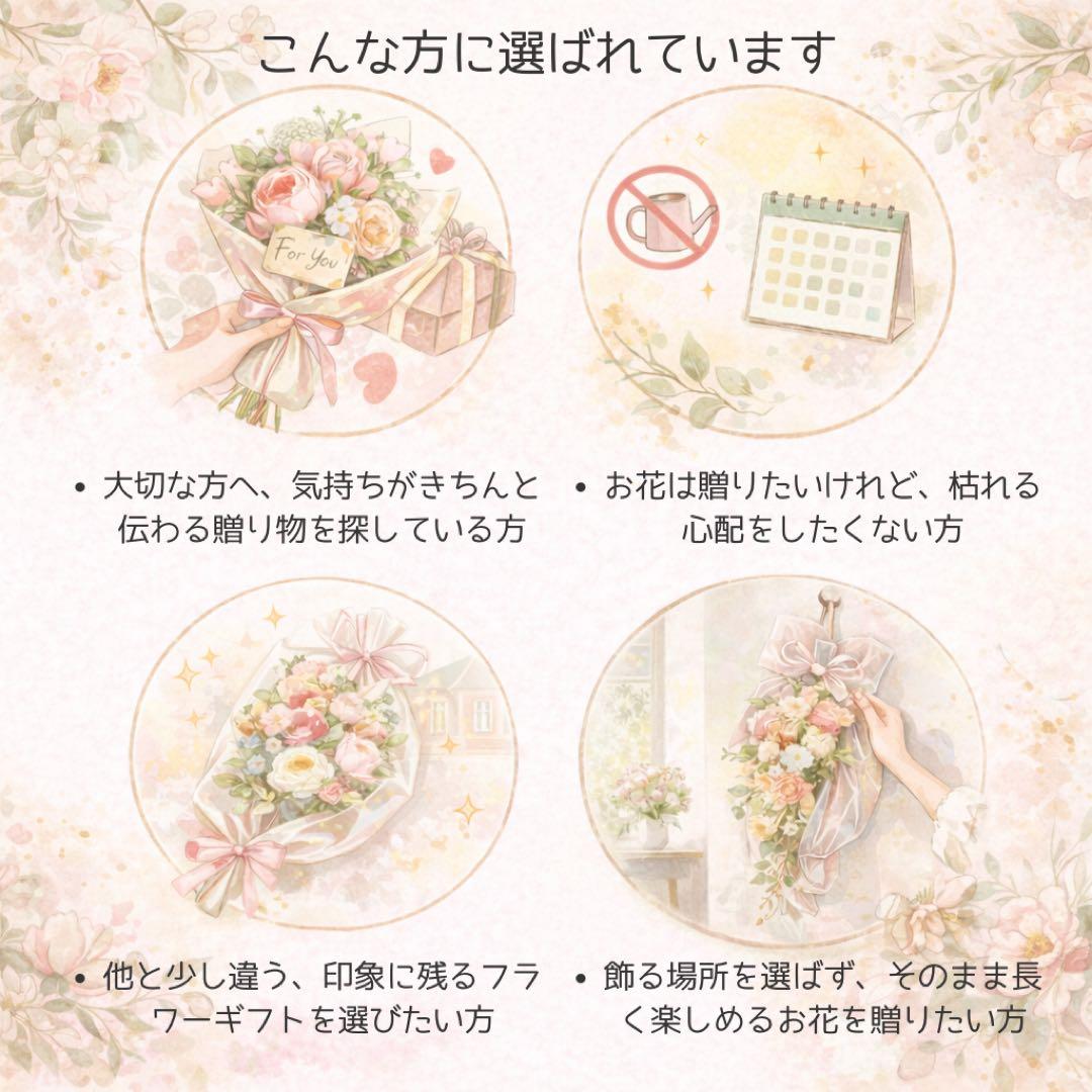 パールハンドル付き クリアボックスフラワー｜春の彩り想いが伝わるギフトアレンジ