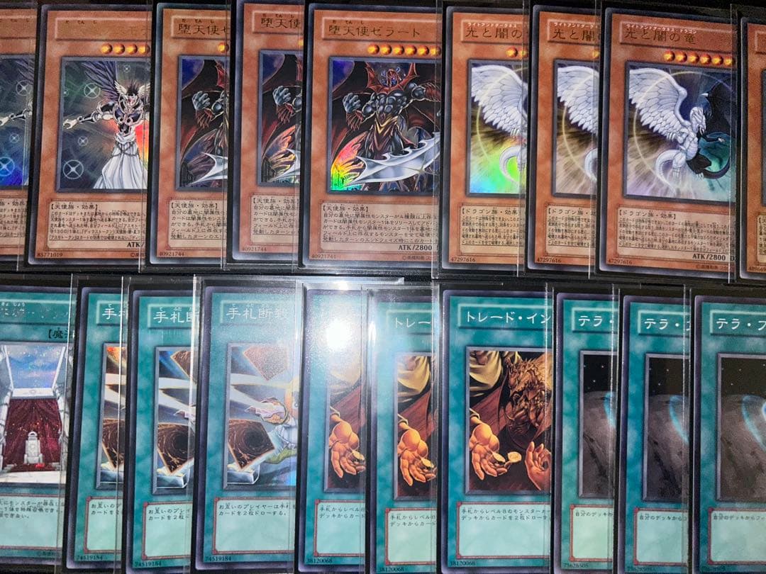 遊戯王OCG 終世デッキ 【旧テキ】