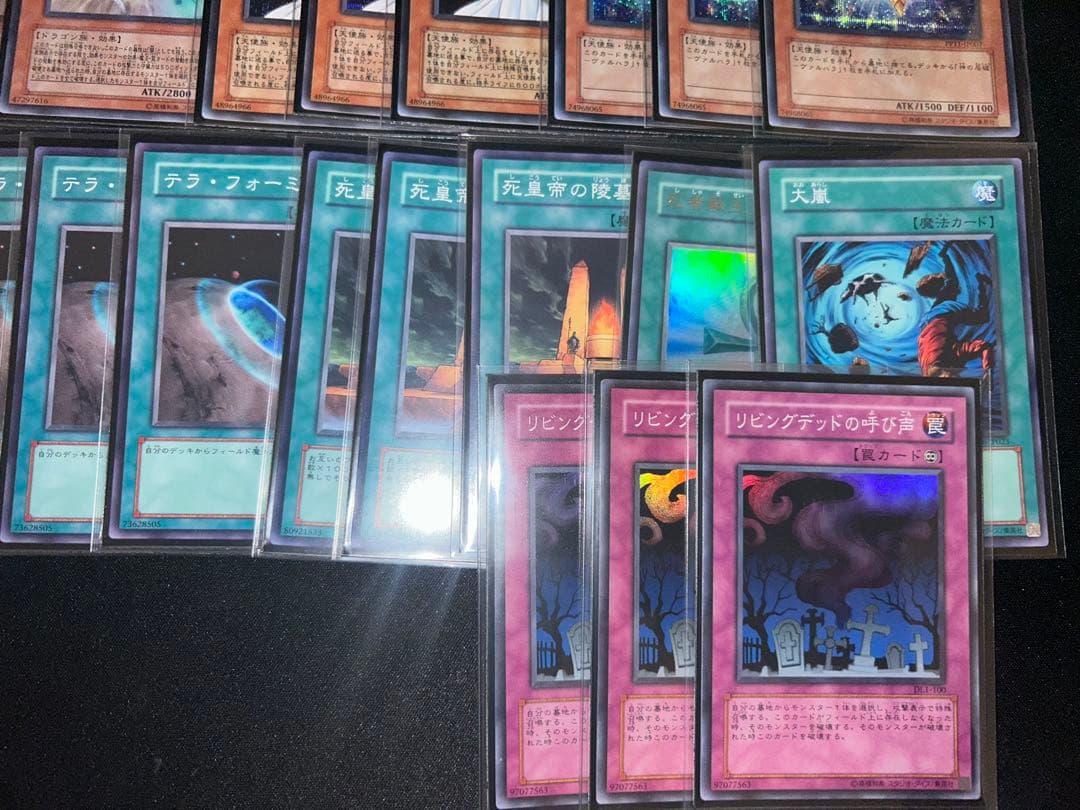 遊戯王OCG 終世デッキ 【旧テキ】