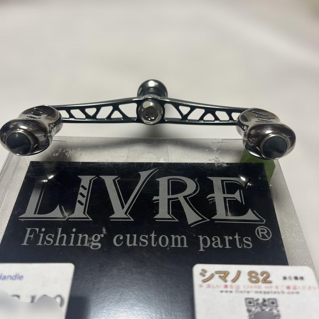 リブレ　LIVRE WING100 カスタムバランサー シマノ用