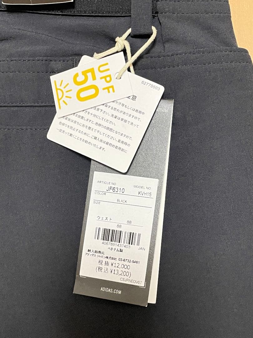 adidas EX-Stretch active 撥水 フルレングスパンツ　88