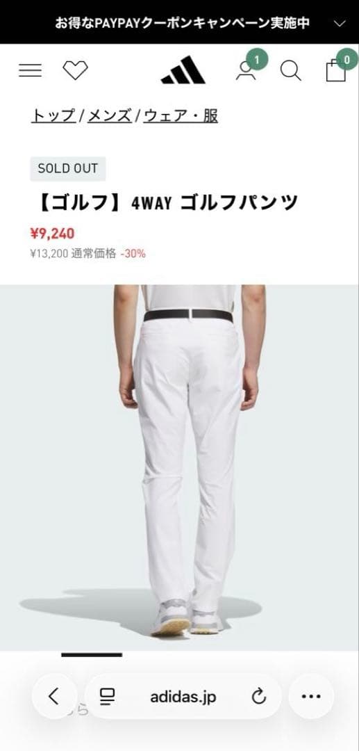 【新品】AdidasGOLF EX-ストレッチ active フルレングスパンツ