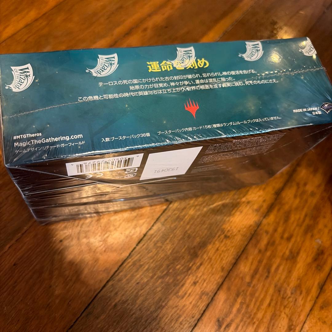 【新品セール】MTG テーロス還魂記　日本語　ドラフト・ブースター　BOX