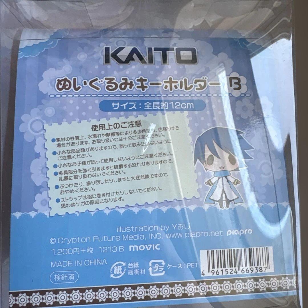 KAITO (まとめ売り)