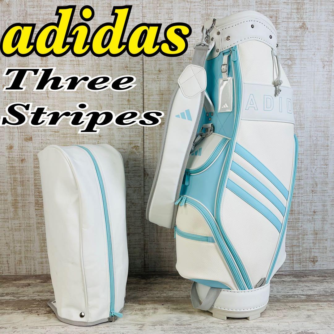 adidasアディダス スリーストライプ　キャディバッグ レディース 超軽量