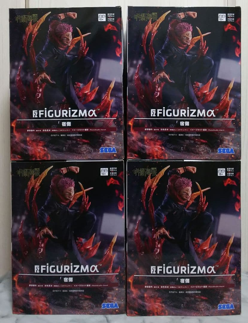 【未開封/メルカリ便】人気フィギュアまとめ売り4点 呪術廻戦 宿儺