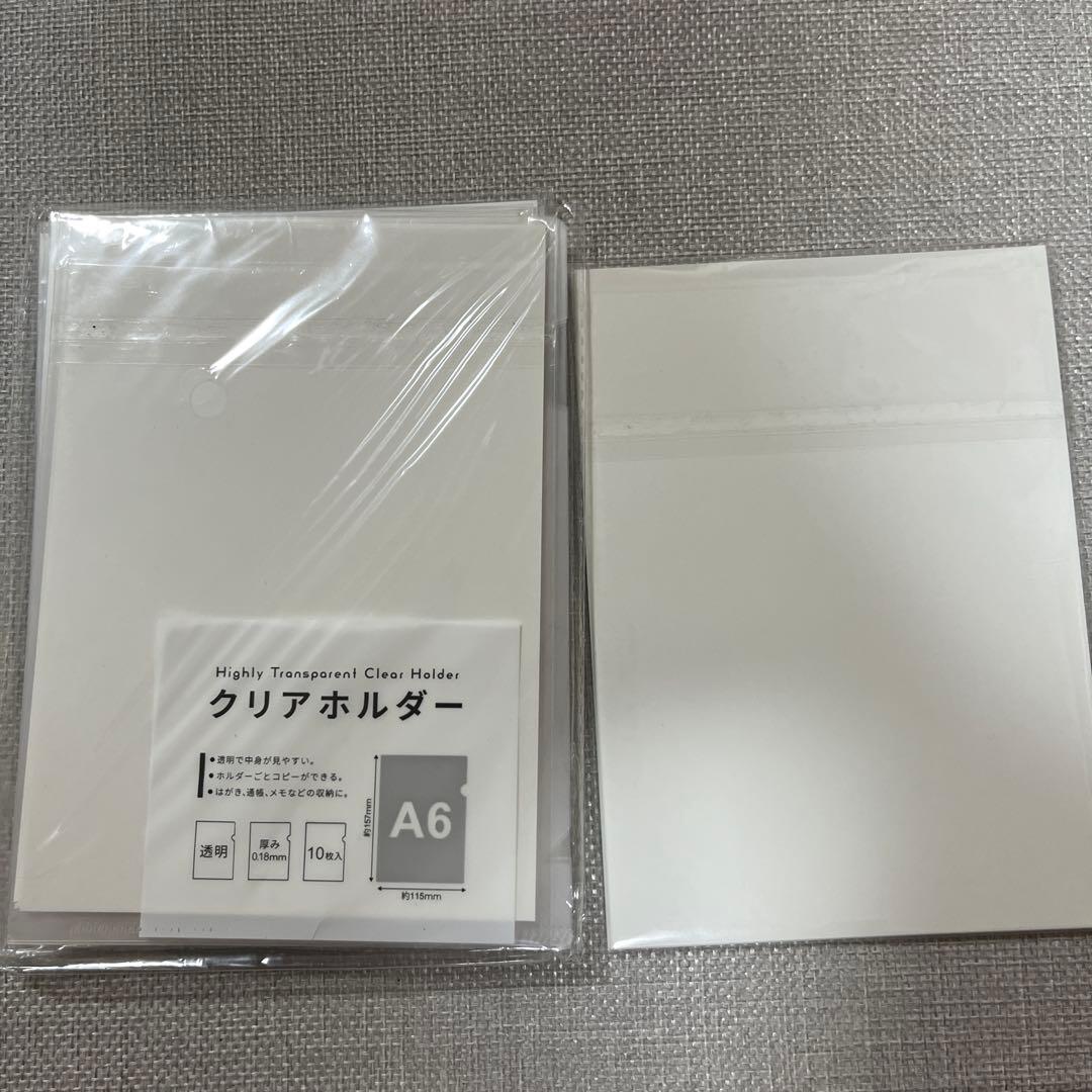 シール帳　完成品　2冊