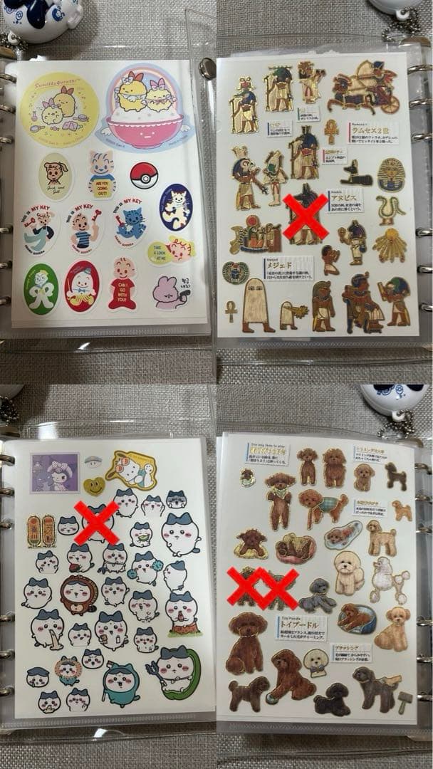シール帳　完成品　2冊