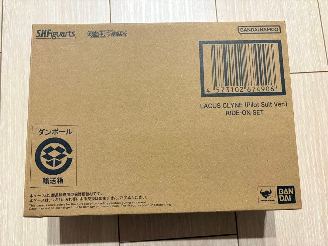 【未開封】S.H.Figuarts ラクス・クライン パイロット ライドオン