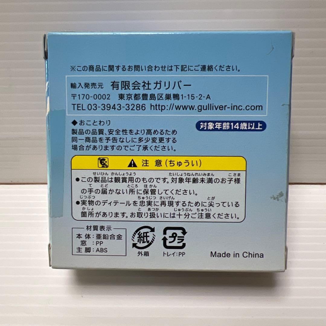 ガリバー 1/200 T–4 航空自衛隊の2機
