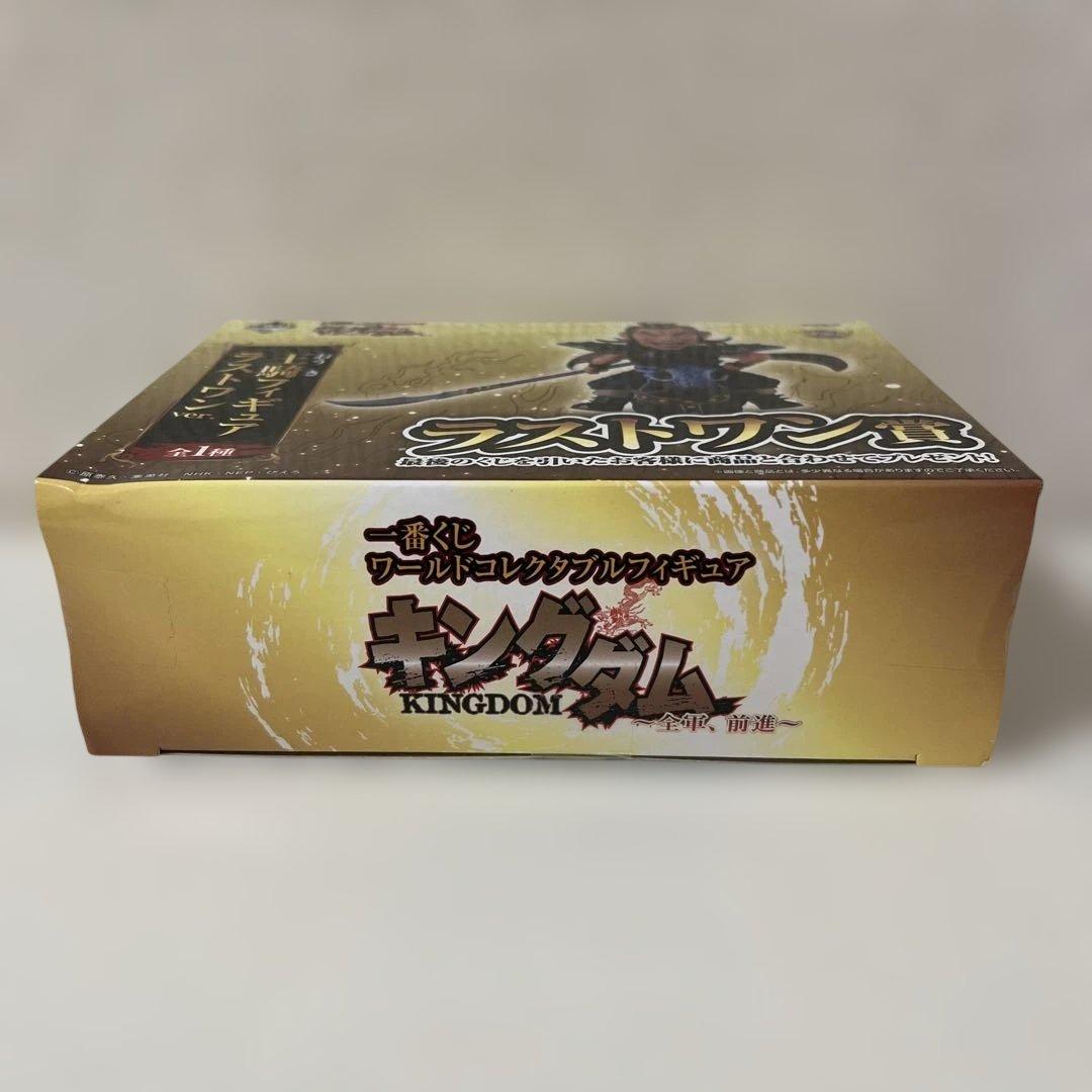 一番くじ　ワールドコレクタブルフィギュア　キングダム　ラストワン賞　王騎