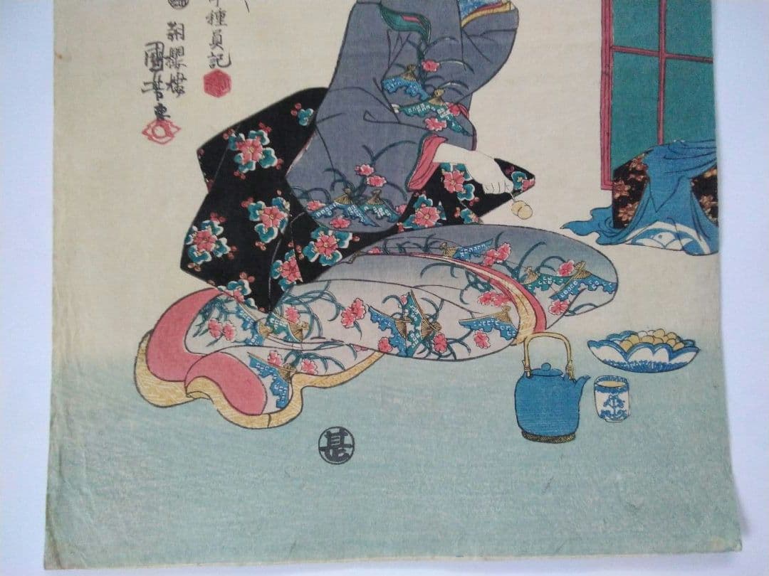 浮世絵　准源氏教訓図絵　朝桜楼　国芳