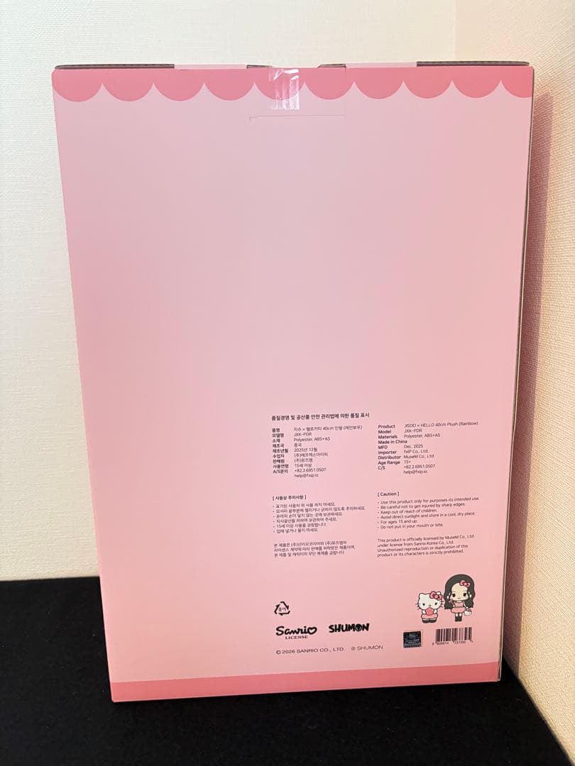 HELLO KITTY × JISOO 40cm ぬいぐるみ