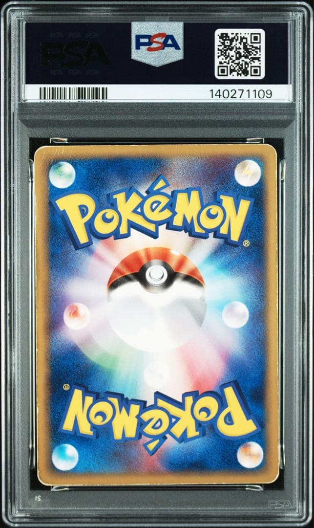 PSA1ポケモンカード R団のスイクンex 069/084 ロケット団の逆襲
