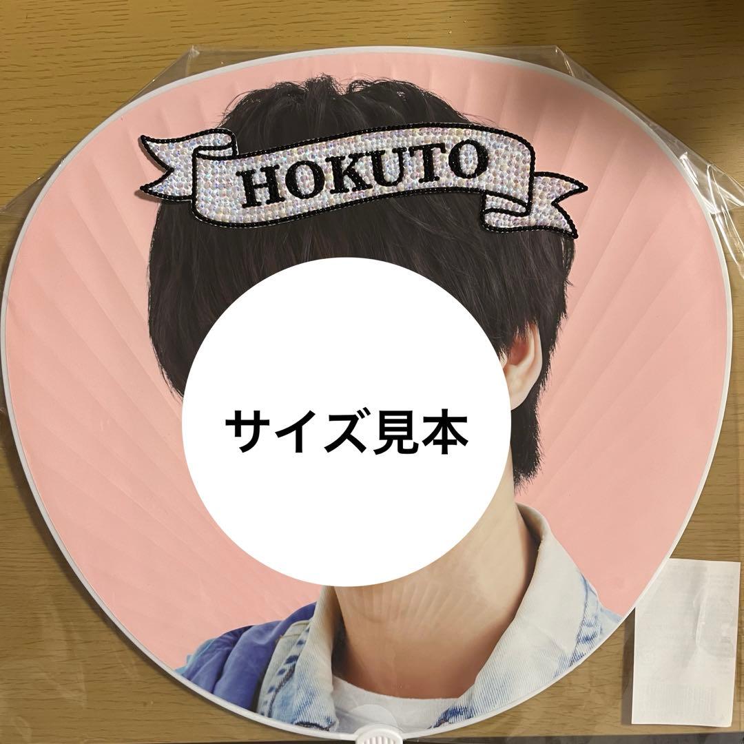 デコうちわ パーツ リボン文字