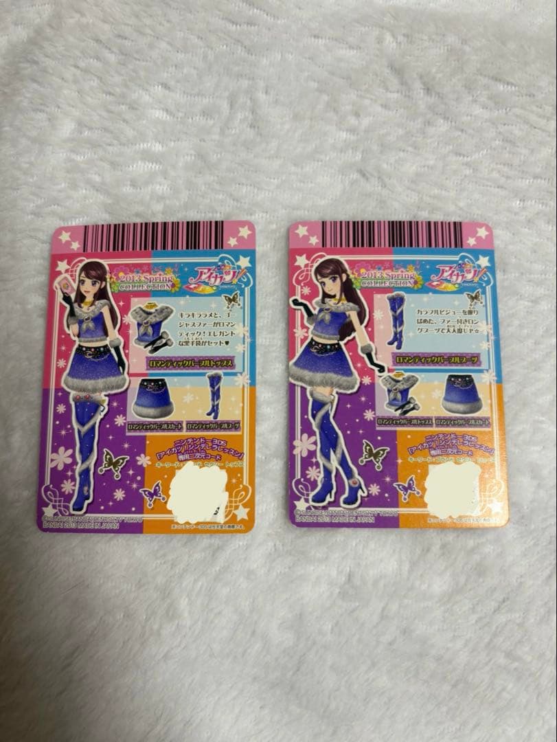 アイカツカード 紫吹蘭 2013スプリングコレクション 排出版