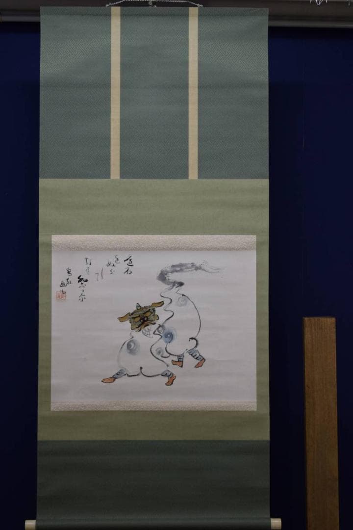 真作/加藤鳥外/獅子舞画賛/布袋屋掛軸HE-356