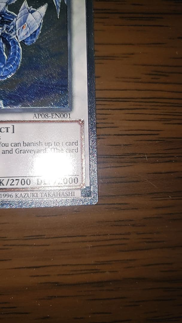 超深彫り 氷結界の龍 トリシューラ EU版 EU レリーフ レリ 英語版 遊戯王