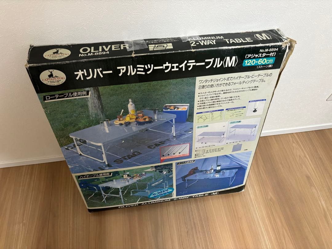 ★送料無料・2個セット・美品★キャプテンスタッグ　アルミツーウェイテーブルM