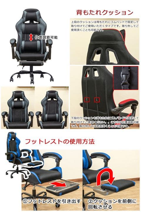 フルフラットメッシュレーシングチェア