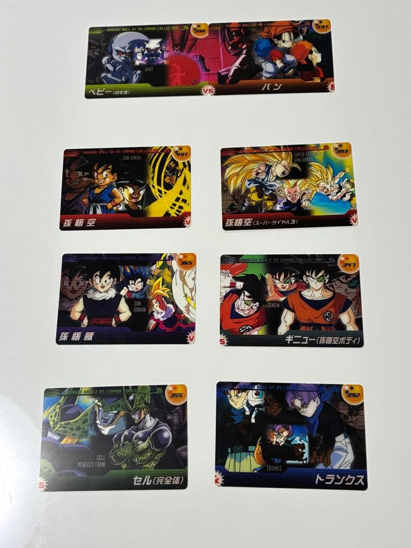 ドラゴンボールカード 45枚まとめ売り
